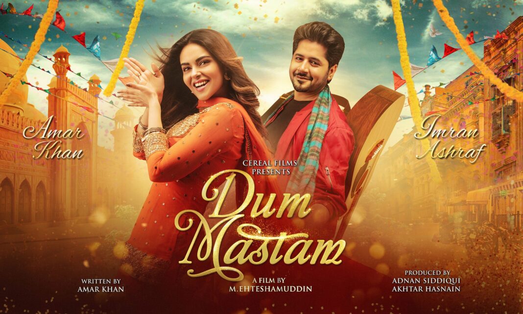 Eunuchs approach Lahore High Court to stop releasing of film 'Dum Mastam'