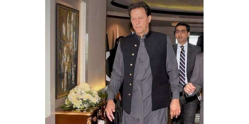 Imran Khan has vacated the Prime Minister's House