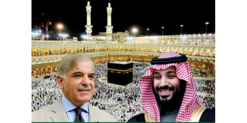 Prime Minister of Pakistan Shahbaz Sharif's visit to Saudi Arabia