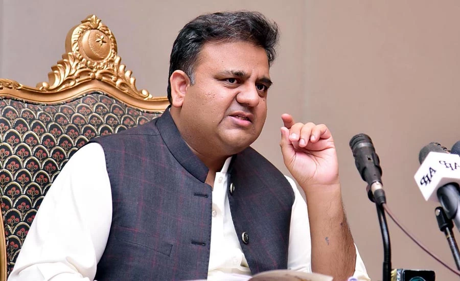 Interim government is just passing the days: Fawad Chaudhry