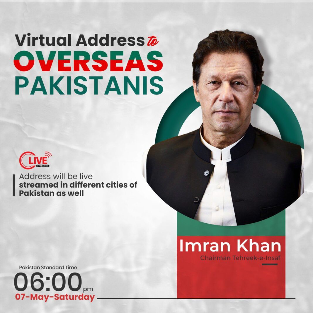 Chairman PTI's Virtual Address to Overseas Pakistanis