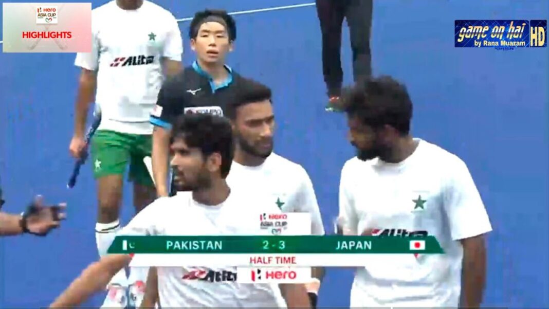 Japan defeats Pakistan in Hockey Asia Cup