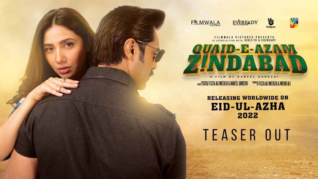 Mahira Khan Action Movie 'Quaid-e-Azam Zinda Bad' Trailer Released
