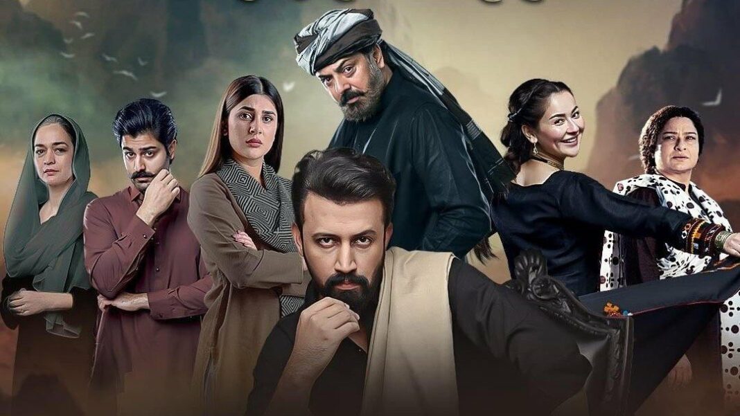 Viewers Criticized 'Sang-e-Mah' Finale
