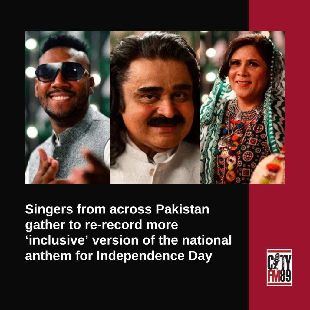 Re-recorded Pakistan’s National Anthem First teaser is out  