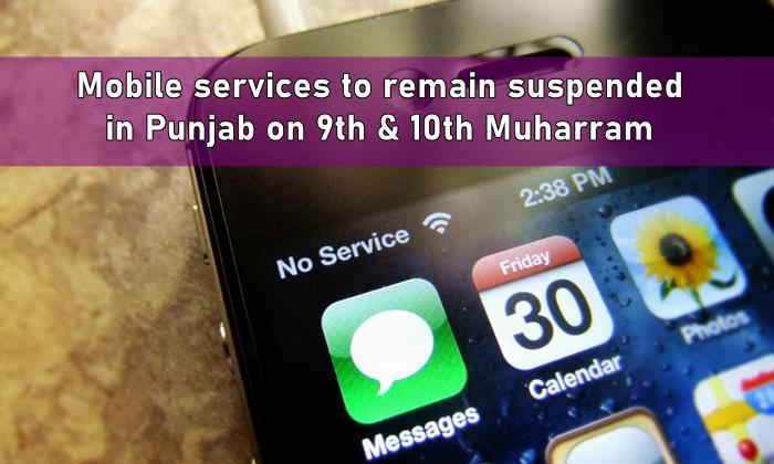 Cellular Phone Service Suspend during Ashura
