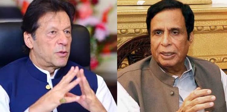 Pervaiz Elahi meeting with Imran Khan