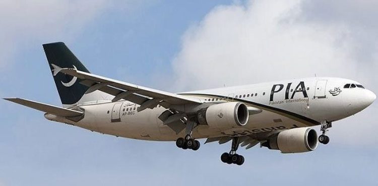 PIA Introduce Relief Operation to Support Flood Victims