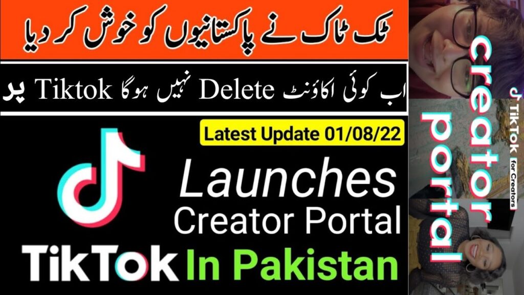 TikTok Creator Portal in Pakistan