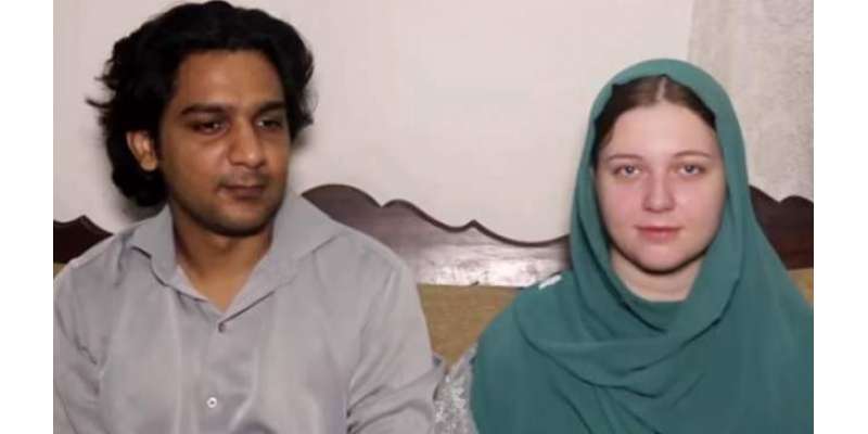 A Russian couple in love arrived in Pakistan, converted to Islam and got married