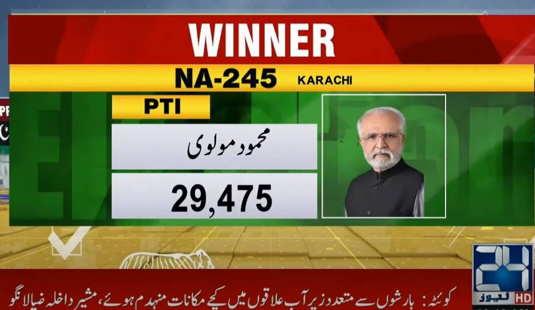 PTI wins NA-245 by-poll election Karachi
