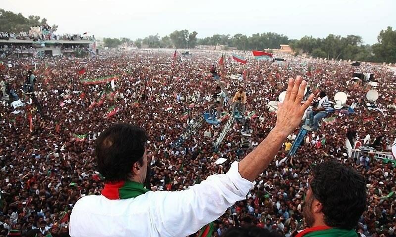 Today PTI power show in Gujranwala