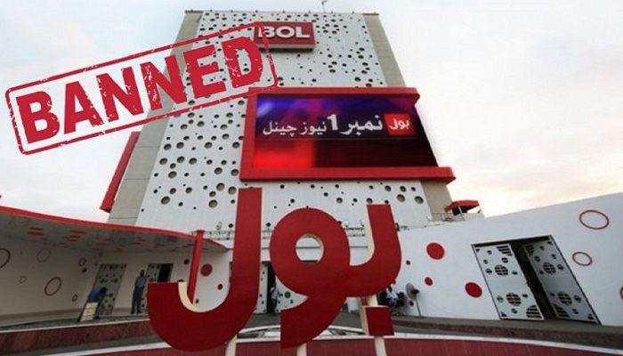 PEMRA bans 'Bol News, Bol Entertainment' broadcast