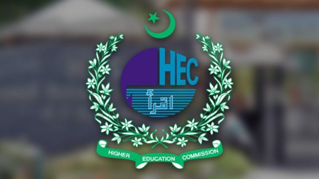 HEC removed GCU Vice-Chancellor