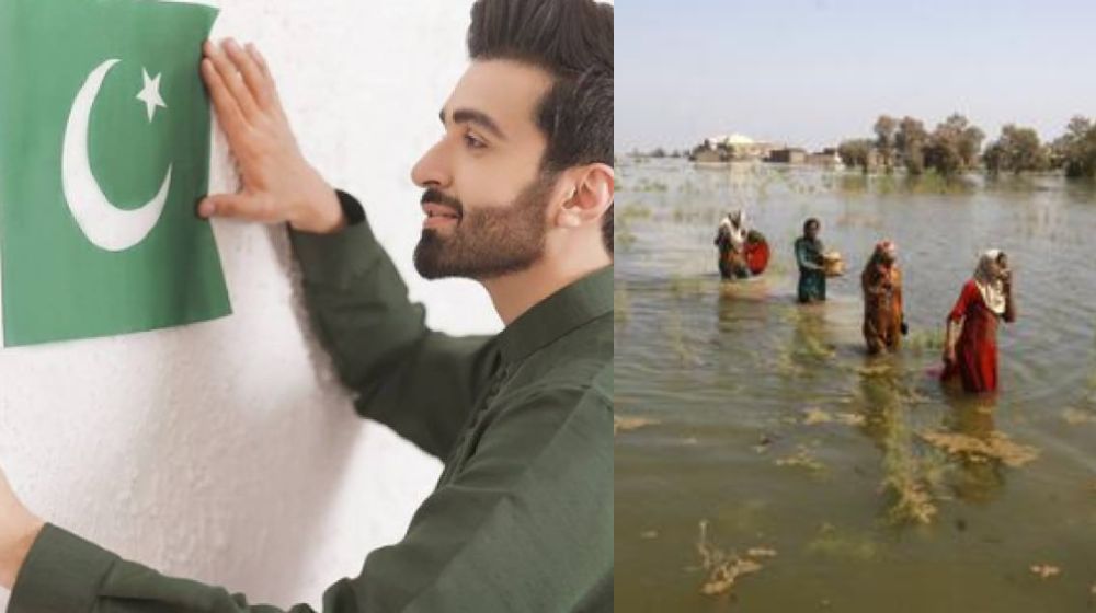 Azfar Rehman withdraws himself from Hum Awards