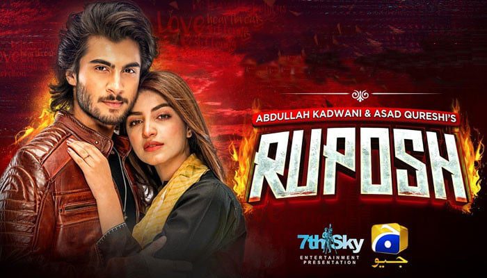 Geo's telefilm 'Ruposh' broke several records on YouTube