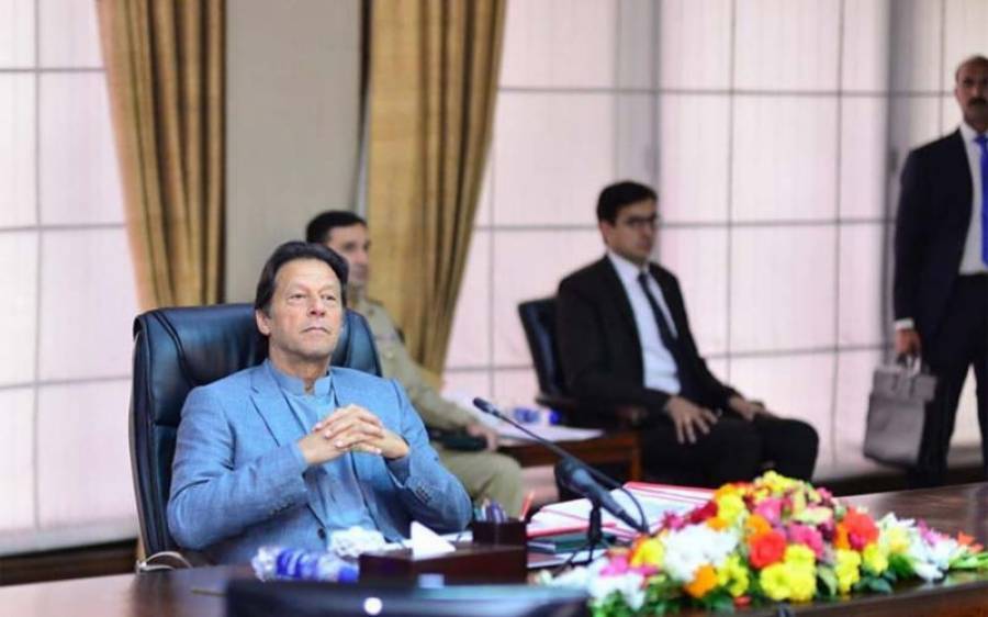 Imran Khan called a meeting of the central leadership today