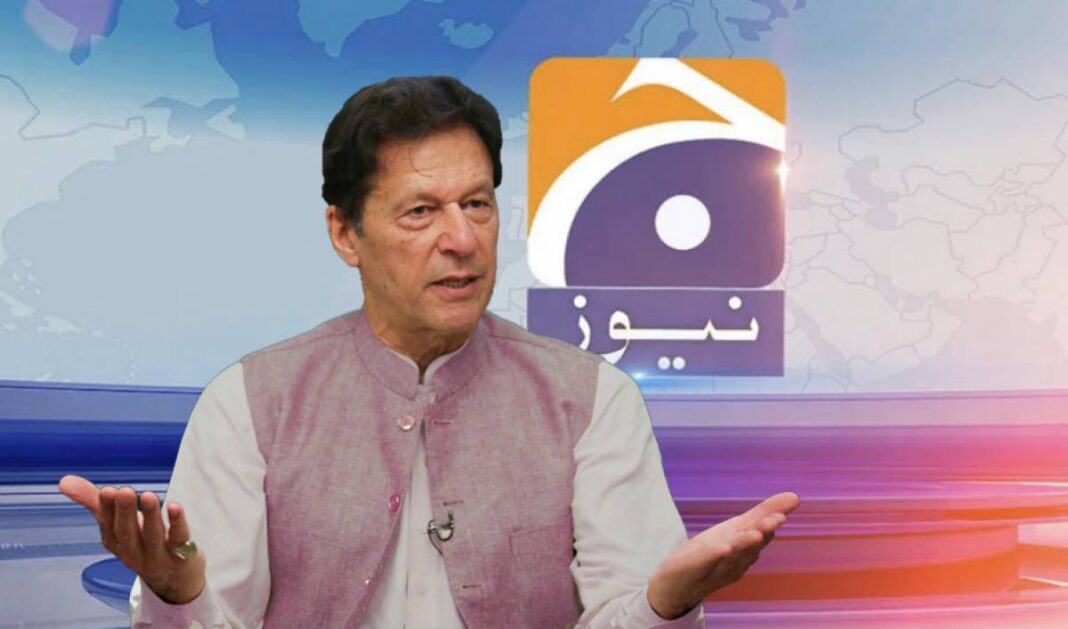 Imran Khan to Sue GEO News in UK