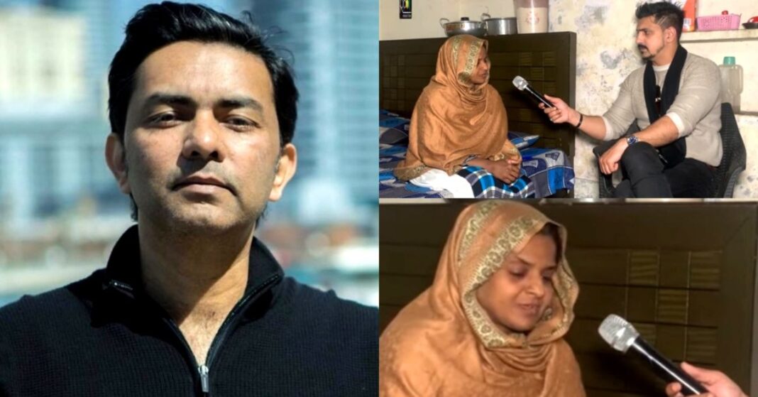 A beggar woman claimed to be Sajjad Ali's sister