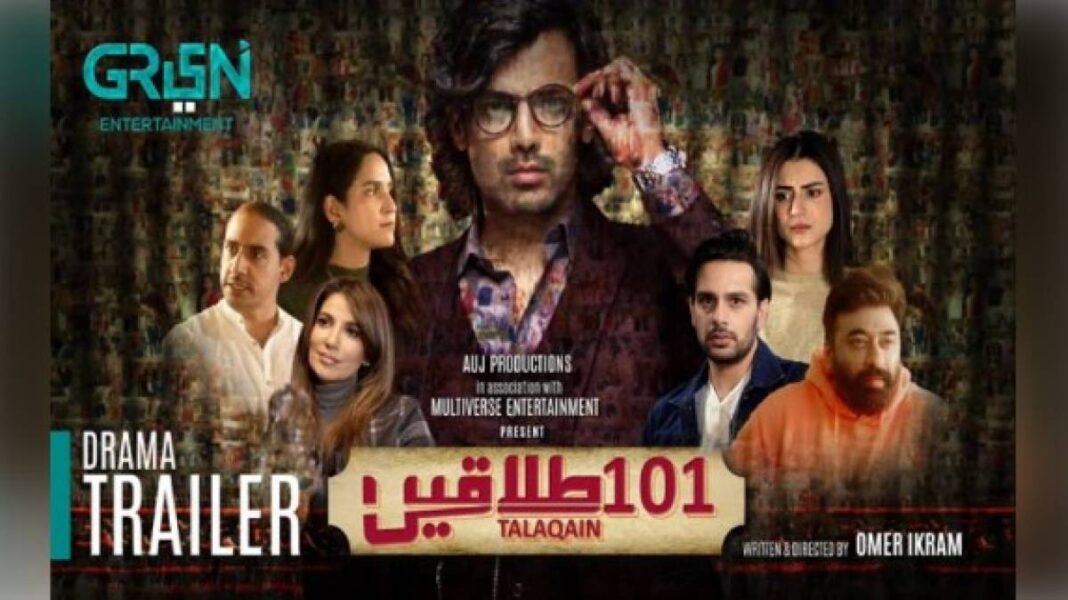 Drama 101 Talaqain trailer out now