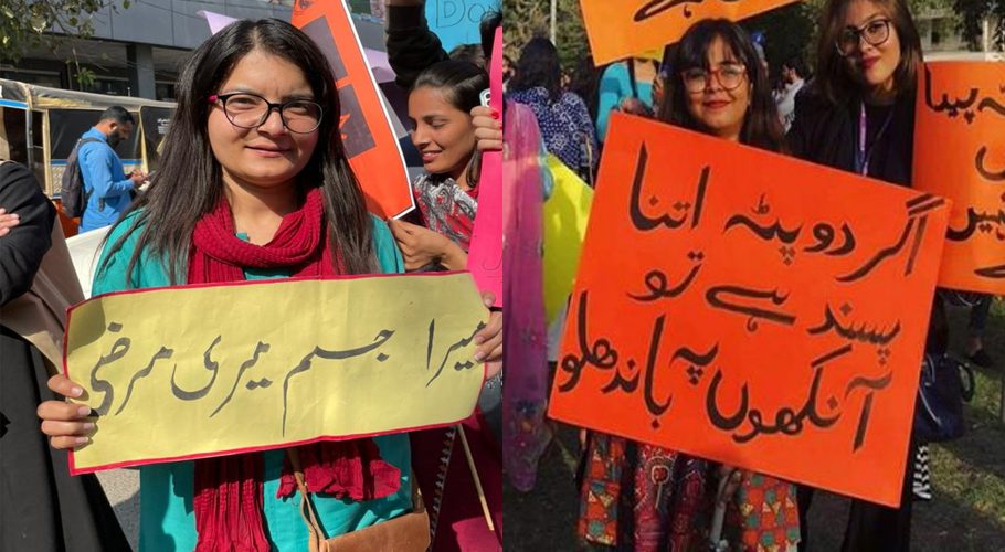 Authorities ban Women’s Day March in Lahore