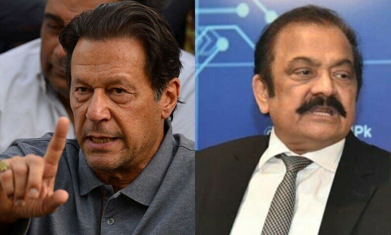 Imran Khan filed a petition against Rana Sanaullah