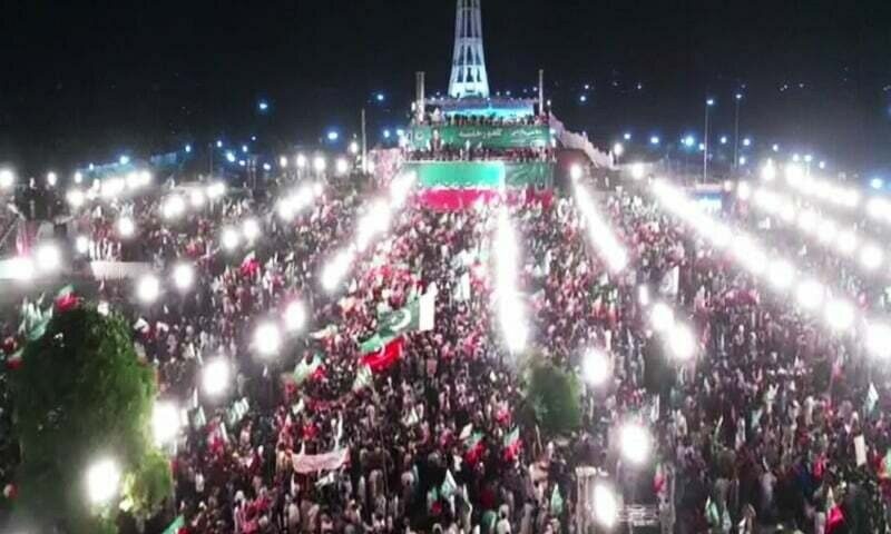 Jalsa, procession and rally banned in Lahore