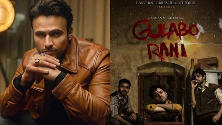 Usman Mukhtar 'Gulabo Rani' will release on March 20