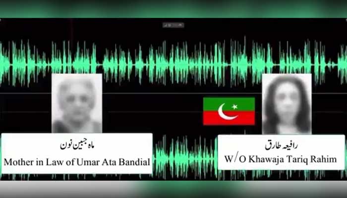The alleged audio of CJP Umar Ata Bandial mother-in-law leaked