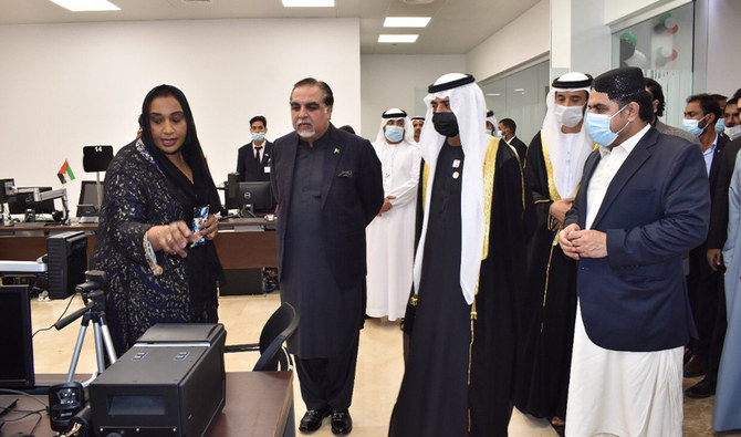 UAE established Asia's largest visa center in Karachi