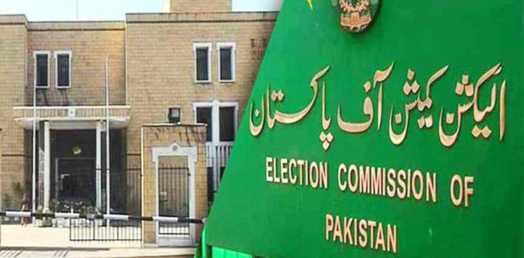 ECP call a consultative meeting after SC verdict