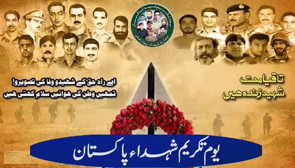 Tribute to Martyrs on ‘Youm-E-Takreem Shuhada-E-Pakistan’