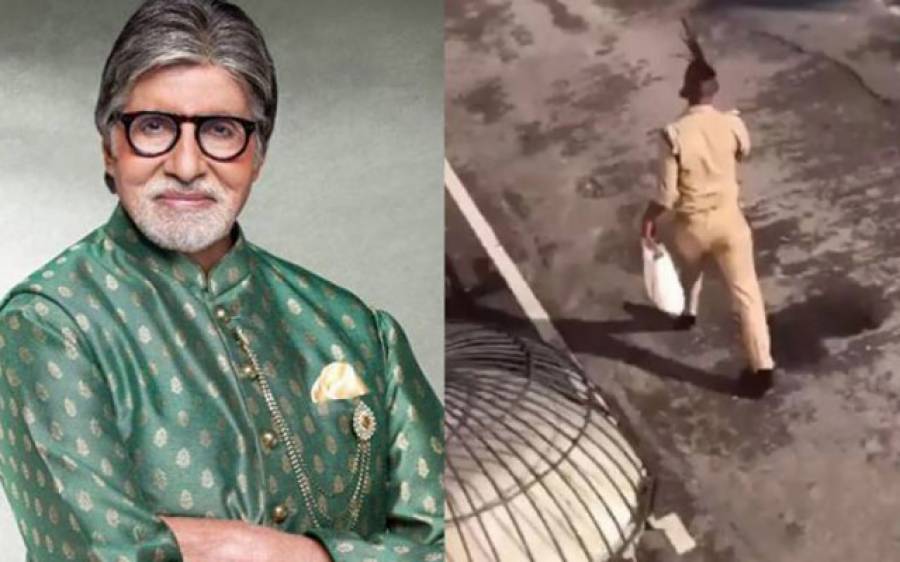 Amitabh Bachchan shared an interesting video