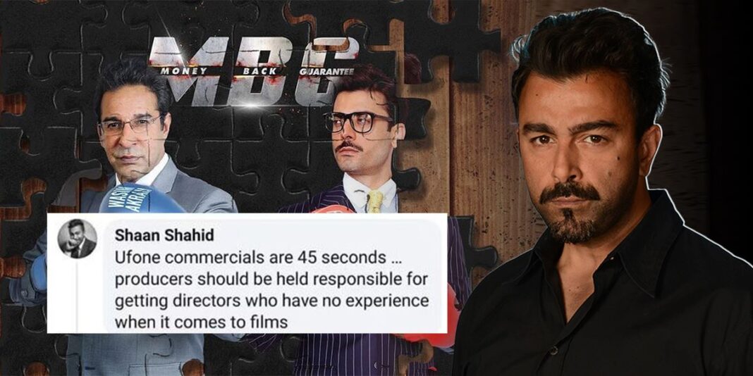 Shaan Shahid criticises Faisal Qureshi's Money Back Guarantee