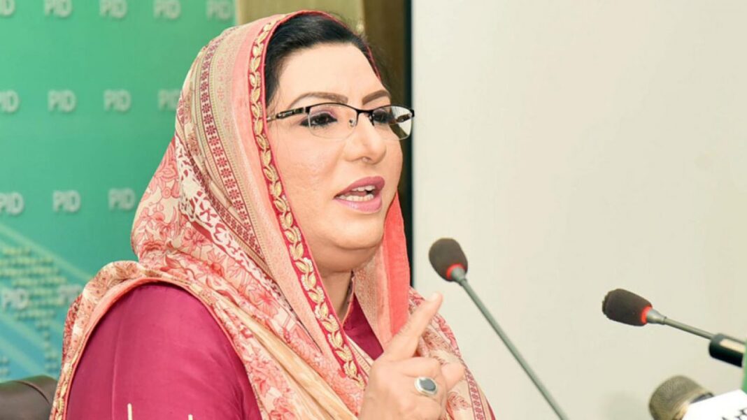 Firdous Ashiq Awan quits PTI over May 9 mayhem