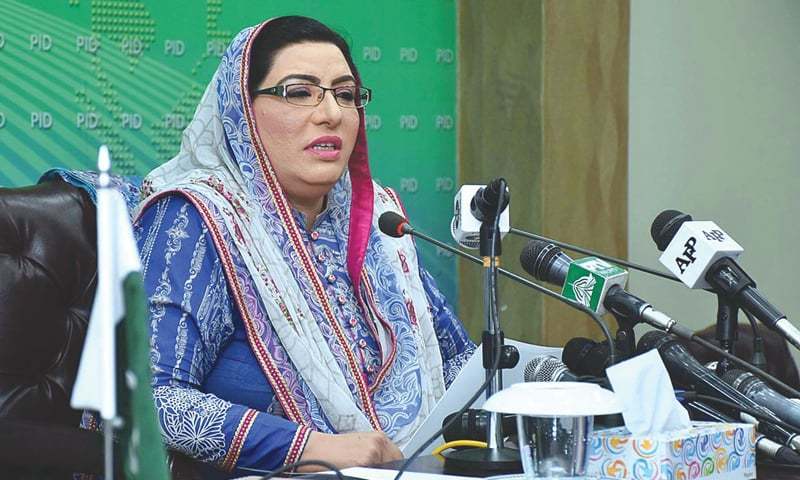 Possibility of Firdous Ashiq Awan leaving PTI