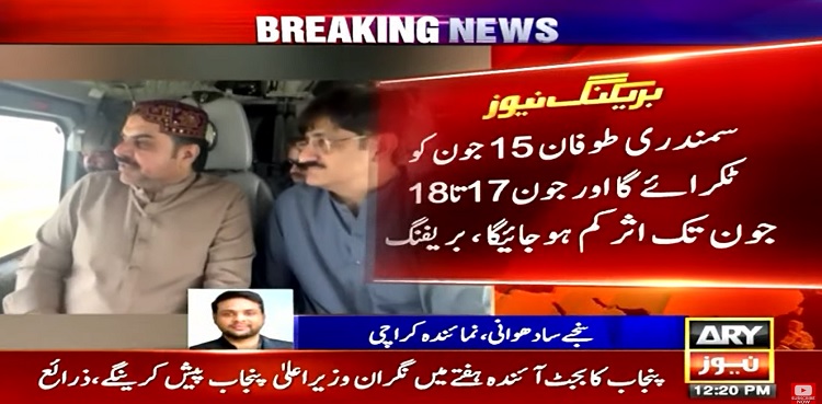 Murad Ali Shah: Cyclone Biparjoy to landfall on June 15