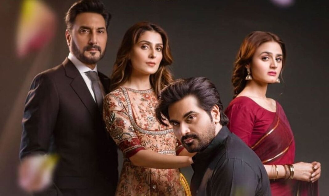 Pakistani drama 'Mere Paas Tum Ho' set to air in India