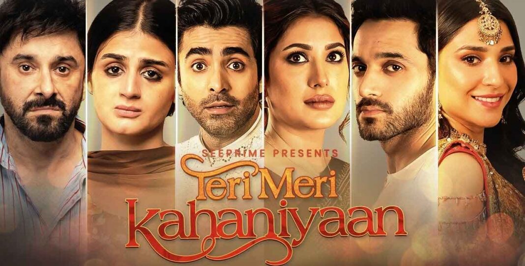 Teri Meri Kahaniyaan hit the theaters on Eid-ul-Adha