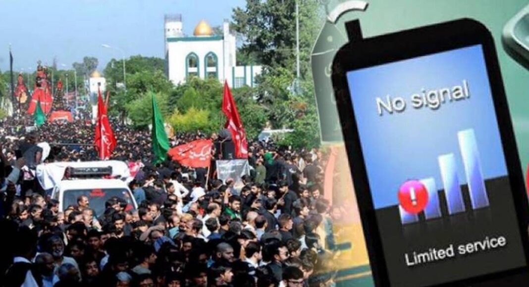 Punjab: Mobile service to remain suspended on Ashura