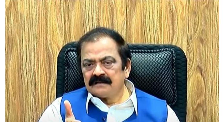 Rana Sanaullah: No development project launched in PTI Govt