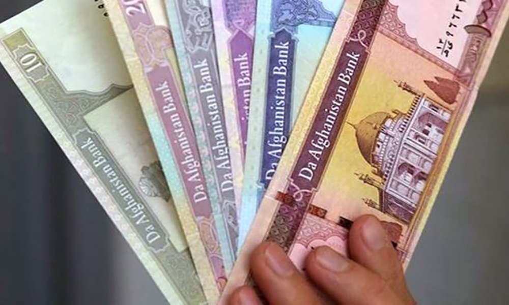 Afghan currency declared the third strongest currency of 2023