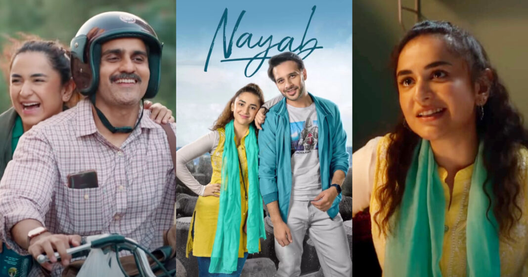 Yumna Zaidi's debut movie trailer released