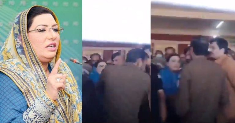 Firdous Ashiq Awan apologizes for slapping policeman