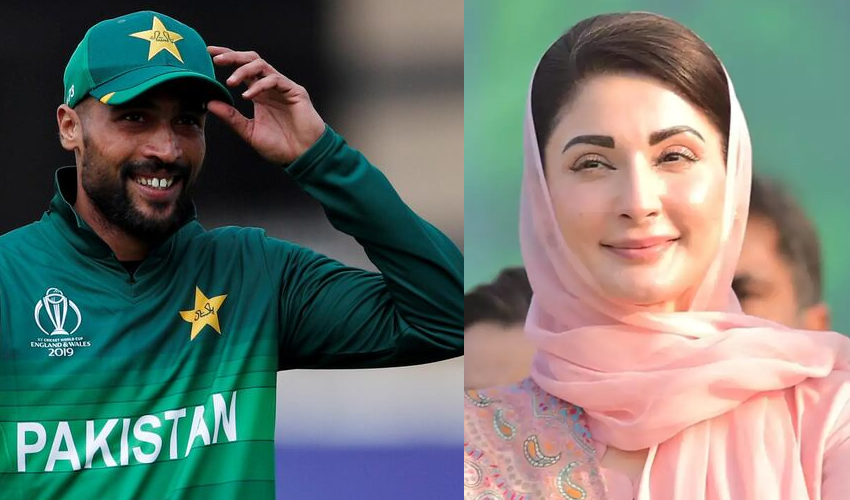 Maryam Nawaz takes action on Mohammad Amir's complaint