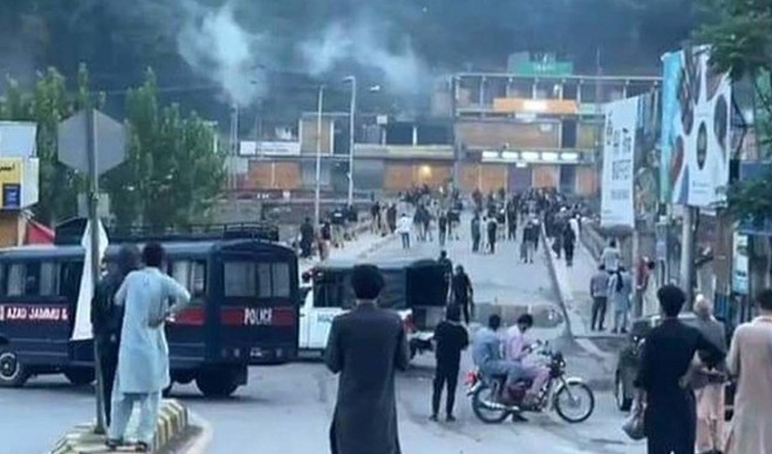 Azad Kashmir: Joint Action Committee announced to end strike