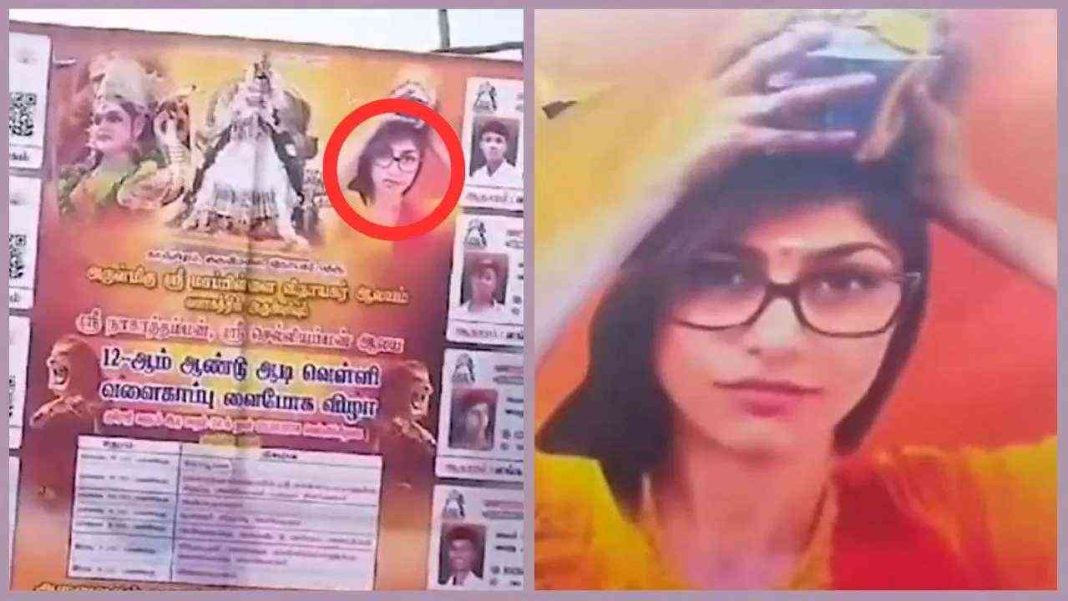 Image of Mia Khalifa on Hindu religious festival poster in India