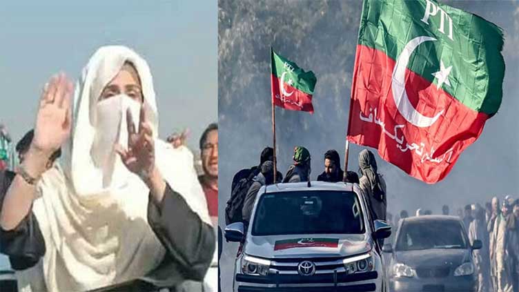 Bushra Bibi held responsible for the failure of the protest: PTI